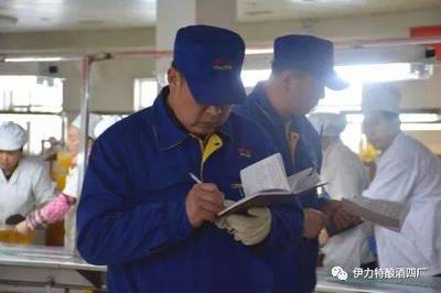 伊力特酿酒四厂安全风险评级工作正式启动 风险分级管理为安全生产筑牢防线